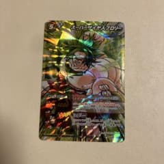 ミラバト　ドラゴンボール　トランクス　ブロリー 71kT3TDATnL._AC_UF350,
