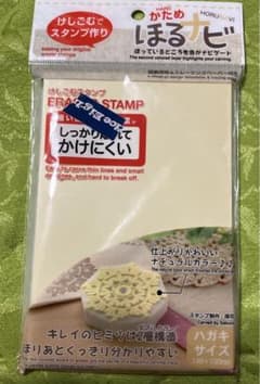 ほるナビ　かためのサムネイル