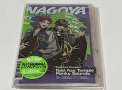 ヒプマイ オオサカ・ナゴヤ CDセットのサムネイル