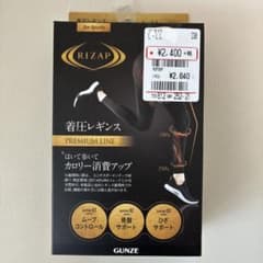 RIZAPライザップ 着圧レギンス L-LL