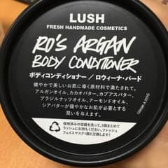 LUSH ボディコンディショナー/ロウィーナバードのサムネイル