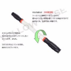 スティックLight.Ver トリガーポイント マッサージ棒(43CM 黒×白)のサムネイル