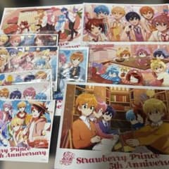 ストロベリープリンス 5周年記念 ブロマイドセット - メルカリ