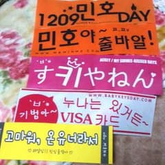 SHINee スローガンのサムネイル
