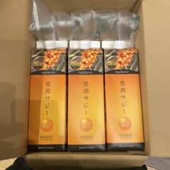 サジー1000㎖3本セットのサムネイル