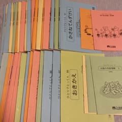 はる様用 設問集のサムネイル