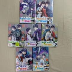 異世界の沙汰は社畜次第 1〜7巻セット＋ブロマイドのサムネイル