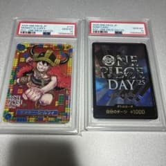 PSA10】2連番 ワンピースデイ2025 ルフィ&ドンカード - メルカリ