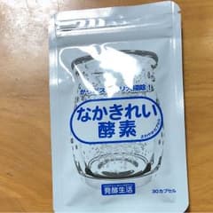 なかきれい酵素のサムネイル