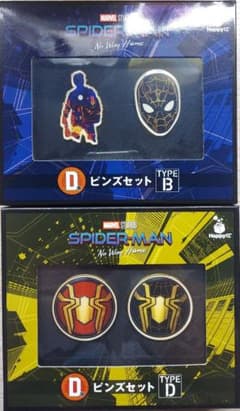 스파이더맨 노웨이 홈 핀즈 세트 D상 Type BD