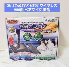 ON STAGE PK-NE01W ワイヤレス 900曲 ペアマイク ON STAGE PK-NE01W ワイヤレス 900曲 ペアマイク - メルカリ