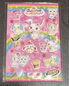ジュエルペット ぷくぷく シール ポッポのサムネイル