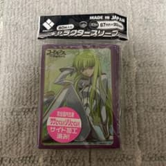 ブロッコリー キャラクター スリーブ コードギアス C.C. スリーブのサムネイル