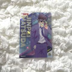 m79177900254_1.jpg?1715089171