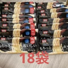 オーマイプレミアム　もちっとおいしいスパゲッティ1.5mm　600g✕18袋のサムネイル