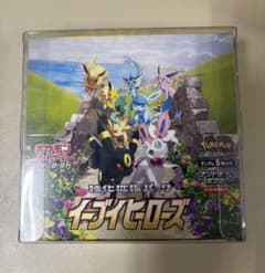 ポケモンカードゲーム 強化拡張パック イーブイヒーローズ シュリンク