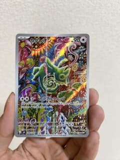 カクレオン AR MEGA 拡張パック ストームエメラルダ キラ 088/076のサムネイル
