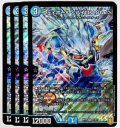 デュエルマスターズ　マーダンロウ　b　4枚セット デュエルマスターズ マーダンロウ b 4枚セット マーダンロウ B