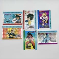 ドラゴンボール Z トレーディングカード アマダ　セット