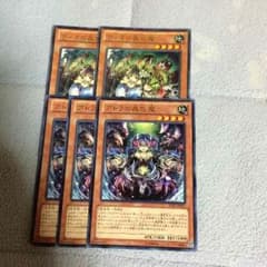 遊戯王 蠱惑魔のサムネイル