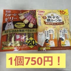 CIAOちゅ〜るゼリー まぐろ・ささみ＆旅する焼かつお 2種セットのサムネイル