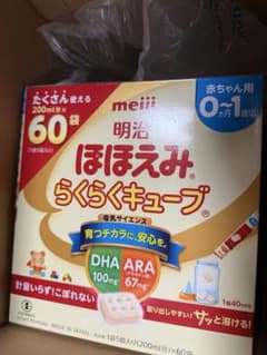 ほほえ み 粉ミルク らくらくキューブ 27g×60袋 - メルカリ