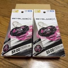 ベイブレードX BX-00 マンモスタスク2-80E 2個セット - メルカリ