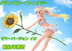グランブルーファンタジー サマーバージョン イオ Phat 新品/未開封 グランブルーファンタジー サマーバージョン イオ Phat 新品/未