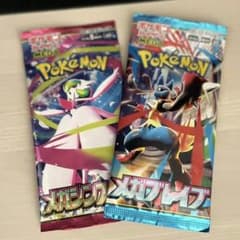 ポケモンカードゲーム 拡張パック メガシンフォニア メガブレイブ 2パックのサムネイル