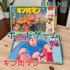 【キン肉マン】パズル　セカイノート　当時物　レア　レトロ キン肉マン】パズル セカイノート 当時物 レア レトロ - メルカリ