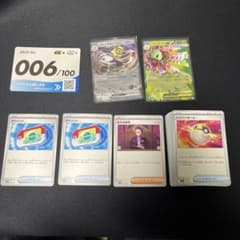 スタートデッキ100 メガメガニウムex 006進化ラインバトルコレクションのサムネイル
