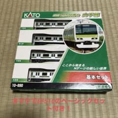 KATO 281系300番台 基本セット 4両（オマケ付き） KATO 281系300番台 基本セット 4両（オマケ付き） - メルカリ