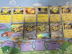 ポケモンカード ピカチュウ 11枚セットのサムネイル