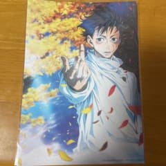 呪術廻戦0 乙骨憂太  ビジュアルボードのサムネイル