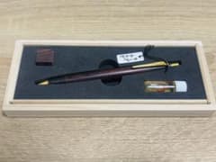野原工芸 シャーペン 斑紋黒染色 キングウッド ゴールドクリップ 新品未使用 野原工芸 シャーペン 斑紋黒染色 キングウッド ゴールドクリップ 新品