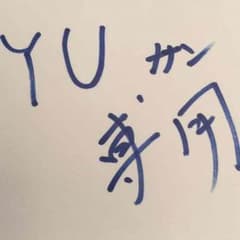 とけいのサムネイル