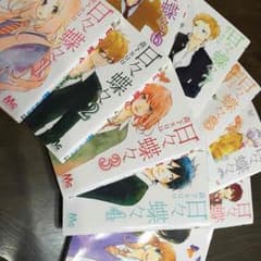 日々蝶々のサムネイル