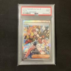 PSA9 トウコ SAR - メルカリ