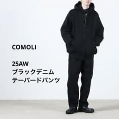 tk 様 COMOLI コモリ 25AW ブラックデニム テーパードパンツ - メルカリ