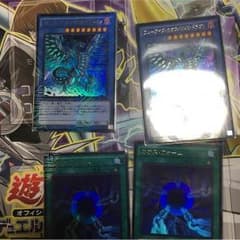 ブルーアイズカオスMaxドラゴンとカオスフォームのサムネイル