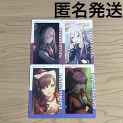 プロセカ ePick card まとめ売り 宵崎奏＆朝比奈まふゆ×4 - メルカリ