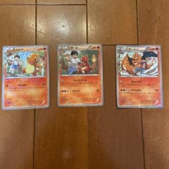 ポケモンカード ヒトカゲ リザード リザードン 3枚セット - メルカリ