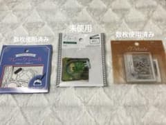 フレークシール ステッカー 3点セットのサムネイル