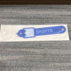 BMSG FES '25 タオルホルダー SHUNTOのサムネイル