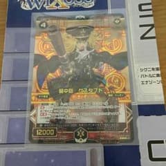 弩中砲グスタフトのサムネイル
