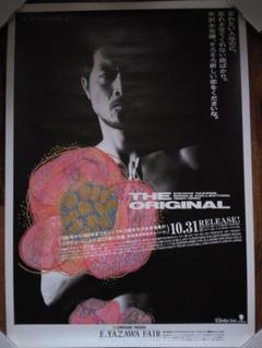 祝・東京ドーム公演!?　矢沢永吉　THE ORIGINAL　宣伝用ポスター 祝☆東京ドーム 2 DAYS 矢沢永吉 THE ORIGINAL 宣伝用ポスター