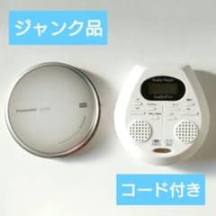 パナソニック SL-CT720 ポータブルプレーヤー ジャンク - メルカリ