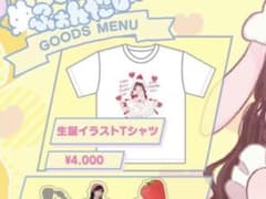 iLiFE! 福丸うさ 生誕祭2025 Tシャツのサムネイル