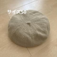 【BREEZE】ベージュ 春夏用ベレー帽のサムネイル