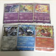 ポケモンカード　ミラーセットのサムネイル